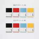 Nitoms S4146 STALOGY Notebook, 1/2 Ear Notebook, A5, Solid Color, Yellow