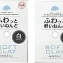 Japan DAISO Soft Clay Lightweight Non-Toxic Clay (White2)