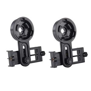 Set of 2 NUZAMAS Mobile Phone Adapters, Holders, Universal Mount for Telescope, Adjustable, Compatible with 26.4-46.4mm Binocular Monocular Spotting Scope