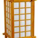 Red Lantern 17" Ido Lamp, Honey