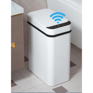 Yatmung Touchless Bathroom Trash Can - 2.5 Gallon Smart Trash Can Sensor Motion - Skinny Trash Bin with Lid - Electric, Narrow, Plastic, Auto Open - Small Slim Automatic Garbage Can (White)