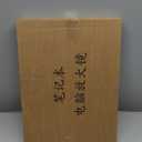 21in 3DLaptop Screen Magnifier, Foldable Laptop Screen Magnifyings Compatible with 15~20 in Phone, Tablet, Laptop; for Seniors Reading Close Work and See A Movie