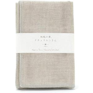 Natural Linen Tea Towel, Made in Japan, Absorbent and Quick-Dry, Durable, 4 Ply, 13.5 x 27 in