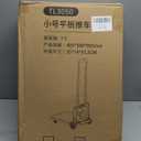 Folding Hand Truck | Heavy-Duty Dolly Cart with Fixed Base & Locking Bungee Cord | 4 Fixed Wheels for Straight-Line Stability in Office, Moving & Logistics (220LBS, Green)