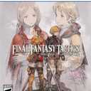 FINAL FANTASY TACTICS The Ivalice Chronicles Edition (PS5)