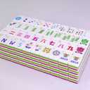 Mahjong Tile Set with 160 Thick 4-Layer Engraved Acrylic Tiles, American Mahjong Tile Set with Red Printed Carrying Bag