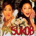 Pasukob Tagalog DVD