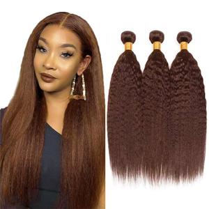 Brown Bundles Human Hair Yaki Straight Bundles 18 20 22 Inch Unprocessed Brazilian Virgin Remy Hair 3 Bundle Chocolate Brown Kinky Straight Human Hair Extensions 50 Gram Per Bundle