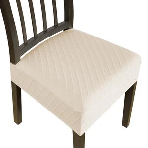 DREAHOTEXTIL Stretch Seat Covers for Dining Room Chairs Set of 4,Dining Chair Covers,Kitchen Chair Covers,Removable Washble Dining Room Chair Seat Cover,Chair Slipcovers Protector (Beige)