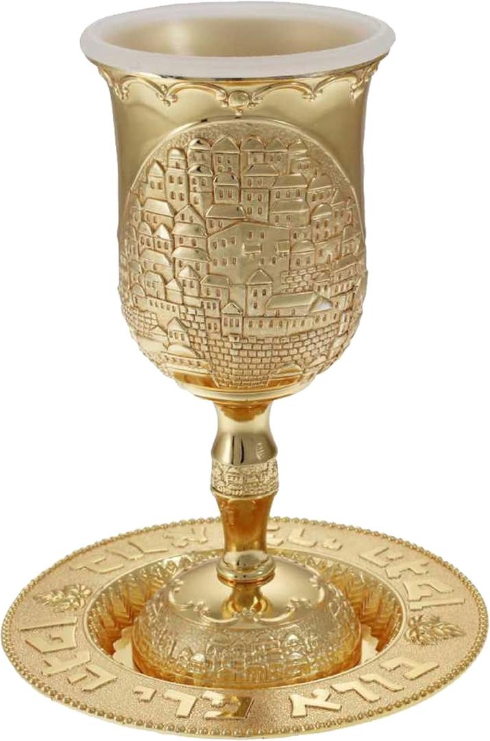 Jerusalem Golden Kiddush Cup 6 inch with Plastic Insert to Protect The Cup