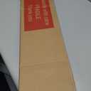 KPY Rain Guards Fit for 2017-2025 Tesla Model 3, Out-Channel Window Visors Vent Wind Deflectors 4PC, Car Accessories for 17-25 Model 3