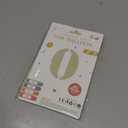 40in Birthday Big Number Balloon - CARGEN Giant Foil Balloons for Women Men Birthday Party Wedding Anniversary Supplies Decorations, Creamy White Zero, No.0