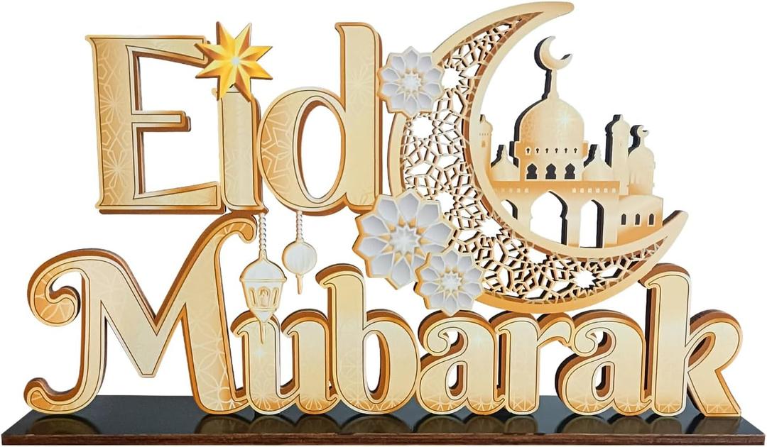 Eid Mubarak Decorations Wooden Table Centerpiece 11.8 x 6.8 Inches Islamic Eid Decorations for Home Gold Ramadan Tabletop Tiered Tray Decor for Eid al-Fitr and Eid al-Adha Party Supplies