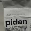 pidan Tofu Cat Litter with Recycled Coffee Grounds, Clumping, Flushable, Ultra Absorbent and Fast Drying, 100% Natural Ingredients Litter, Really Dust-Free, Less Scattering (5.3lb×4bags) 
