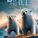 The Quest of the Cubs (Bears of the Ice #1) (1)