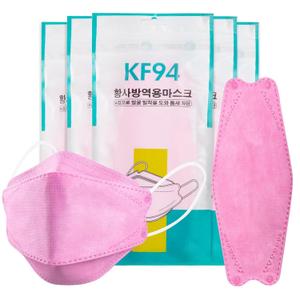 50/100 Pack KF94 Face_Covers, Color MskBlack Msk4-Layer Msk outdoor Daily Use