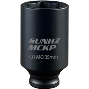SUNHZMCKP 1/2 Inch Drive Impact Socket, Metric 35 mm Deep 6 Point Socket, CR-MO, Axle Nut Impact Grade Socket for Easy Removal