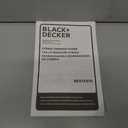 BLACK+DECKER String Trimmer Weed Wacker with Auto Feed Weed Eater, 6.5-Amp, 14-Inch (BESTA510)