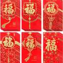 Chinese New Year Red Envelopes, 36 Pcs Lunar New Year Red Envelopes 2026, Embossed Bronzing Foil Reds Pocket Money Envelope for Cash Gifts Wedding Birthday Spring Festival Chinese New Year Decorations (Fu Character-T2252)