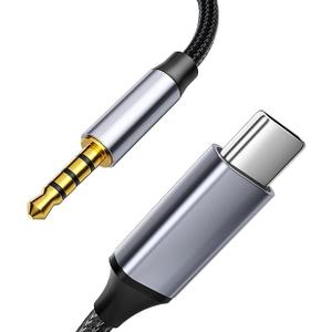 Acoustix 6ft Braided Auxiliary Audio Cable