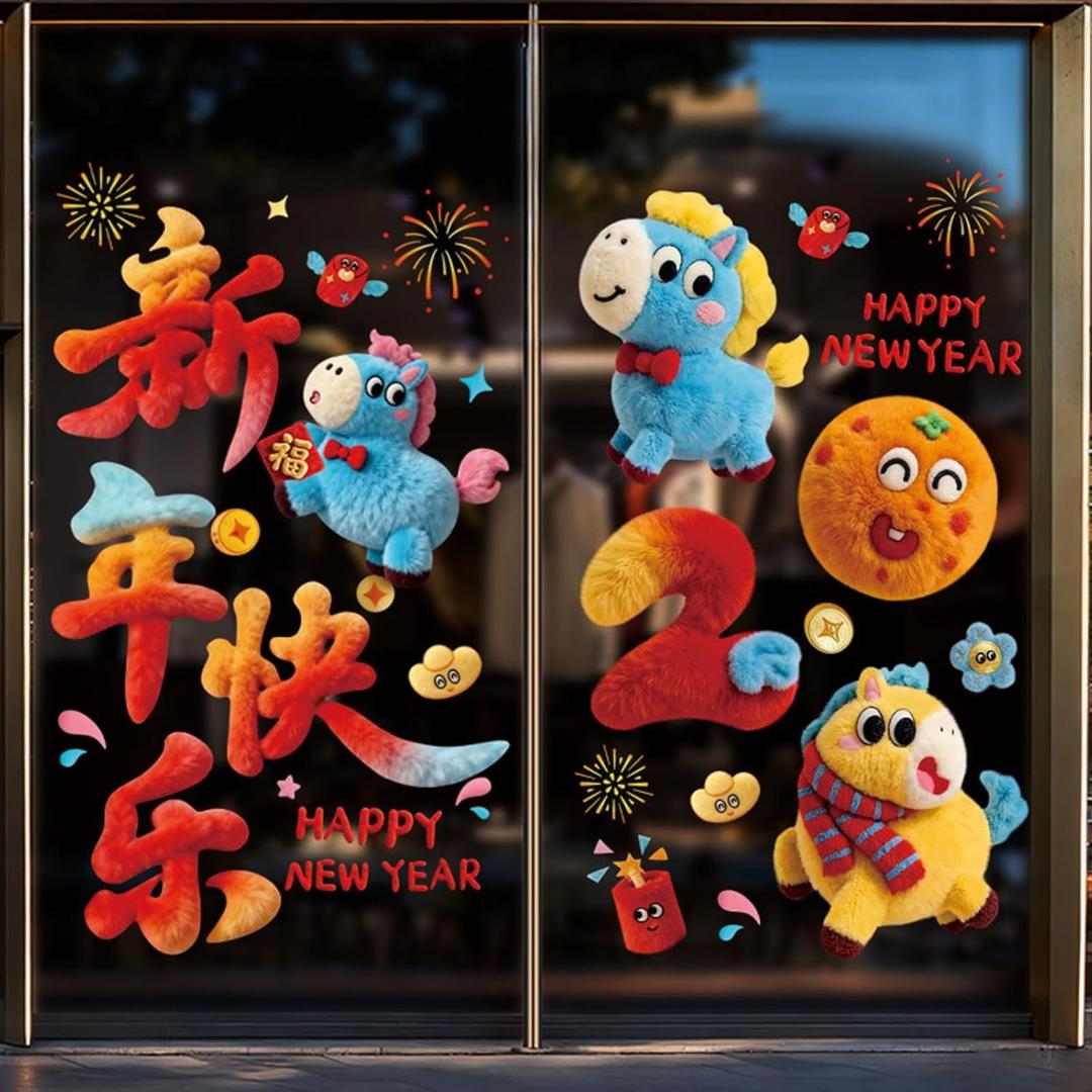 2 Pack Chinese New Year Decorations 2026, Lunar New Year of The Horse Static Window Stickers, 5D Visual Effect Flat Decals (Not 3D), 7040cm Spring Festival Window Cling for Glass & Home
