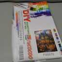 Paint by Number Halloween Spooky Castle DIY Painting On Canvas with Brushes Acrylic Paints Pumpkins Bats Witch Halloween Wall Decor Paint by Numbers for Adults Beginner 16x20 Inchwithout Frame