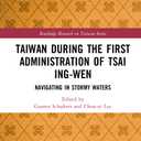 Taiwan During the First Administration of Tsai Ing-wen (Routledge Research on Taiwan Series)