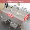 Vonabem 100% Waterproof Rectangle PVC Tablecloths, Vinyl Tablecloth with Flannel Backing, Wipeable Plastic Table Cover for Dinning, Picnic, Indoor and Outdoor(Brown,60"x84")