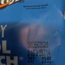 Simply Snacks Variety Pack, 0.875 Oz, 36 Count, Packaging May Vary(BB: 12/16/25, 12/30/25, 01/13/26, 03/24/25)