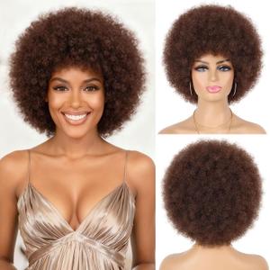 G&T Wig 70s Afro Wigs for Black Women, Dark Brown Afro Puff Wigs Bouncy and Soft Natural Looking Full Wigs for Daily Party Cosplay Costume(Dark Brown)