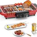 Electric BBQ Grill, Smokeless Non-Stick Indoor/Outdoor Barbecue Grill, 2000W Double tube High Power Portable Removable Stand Grill for BBQ Party (Elegant Red)