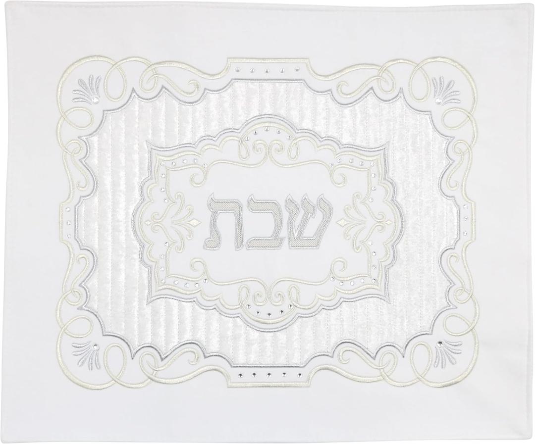 Majestic Giftware Jacquard Challah Cover for Shabbat Bread CC803-S | Silver/Square Design Jewish challah cover, Perfect Shabbat Challah Cover for Celebrating Jewish Sabbath and Holidays (21" x 18", Silver - Cc803-s)