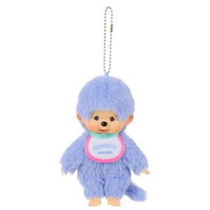 Sekiguchi Colors Keychain