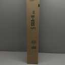 Upgrade Round Commode Potty Training Mats for Boys, Toilet Training Mats, Potty Training Toilet Rugs, Toilet Rugs u Shaped Washable, Toilet mats for Bathroom(4 Pack, Black)