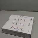 GHB Gymnastic Rings Wooden Gym Rings 1.25" Olympic Rings Adjustable Straps Pull Up Rings Sets for Workout Bodyweight Fitness Training