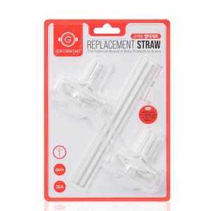 Grosmimi Replacements (Straw kit 2-Counts, Stage1)