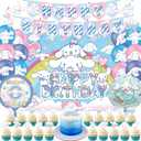 Kawaii Birthday Party Decorations Supplies Kit - Happy Birthday Banner, Hanging Swirl Decorations, Latex Balloon, Backdrop, Cupcake Toppers for Kids Theme Party