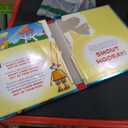 If You're a Robot and You Know It