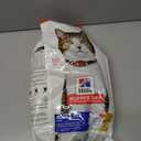 Hill's Science Diet Adult 7+ Dry Cat Food, Chicken, 7 lb. Bag (EXP 02/04/27)