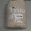 Waffle Bath Mat, Boho Bathroom Rugs Non Slip Washable Super Absorbent Quick Dry Bath Mat Farmhouse Bathroom Decor, 24"x16" Khaki and White