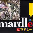 Sumikundo 15631 Madeley Set, 6 Colors