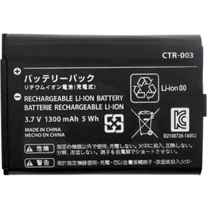 OSTENT 1300mAh 3.7V Li-ion Battery Pack Lithium-ion Rechargeable Replacement for Nintendo Switch Pro Controller