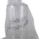 MASORET Jewish Wedding Glass for Groom 4 Inches - Chuppah Breaking Glass with If I Forget Thee O Jerusalem Inscription