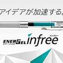 ENERGEL Pentel Infree Gel Ink Ballpoint Pen 0.5mm, Needle Tip 10 colors set with Sticky Notes