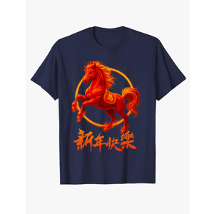 Lunar New Year 2026 Year of The Fire Horse Chinese Zodiac T-Shirt, 2XL
