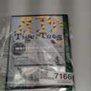 DOK TigerToes Premium NonSlip Dog Socks for Hardwood Floors  ExtraThick Grip That Works Even When Twisted  Prevents Licking, Slipping, and Great for Dog Paw Protection (Forest Green, Medium)