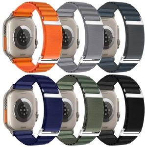 Alpine Loop Compatible with Apple Ultra Band 49mm Women Men, Adjustable Sport Nylon Sport Loop Replacement Strap with C-Hook for iWatch Ultra 2 Series