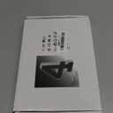 ISUNMEA 9 Inch Solar Lighted House Numbers for Outside, Light Up Waterproof LED Address Numbers Signs for Houses, Large Personalized Illuminated Exterior Modern House Numbers Light (4-Black, 9IN)