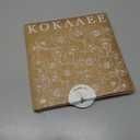 Throw Pillow Covers 18x18 - Tufted Decorative Pillow Cover with Zipper for Couch Sofa Bed Living Room Home Decor Aesthetic Soft Spring Summer Farmhouse Tassels Indoor Pillowcase, Yellow Flower