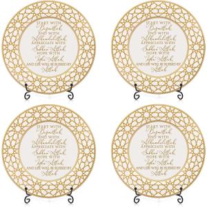 Sieral 4 Set Islamic Allah Gift Table Decoration Ceramic Ramadan Table Decoration Arabic Porcelain Plate with Stand for Display Inspirational Mubarak Plaque Allah Poem Design for Room Home Desk